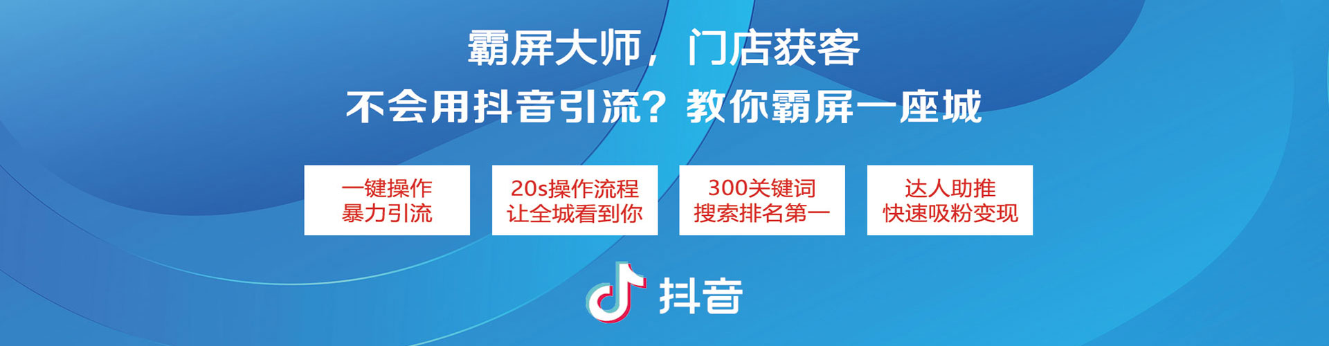 泌阳推广竞价