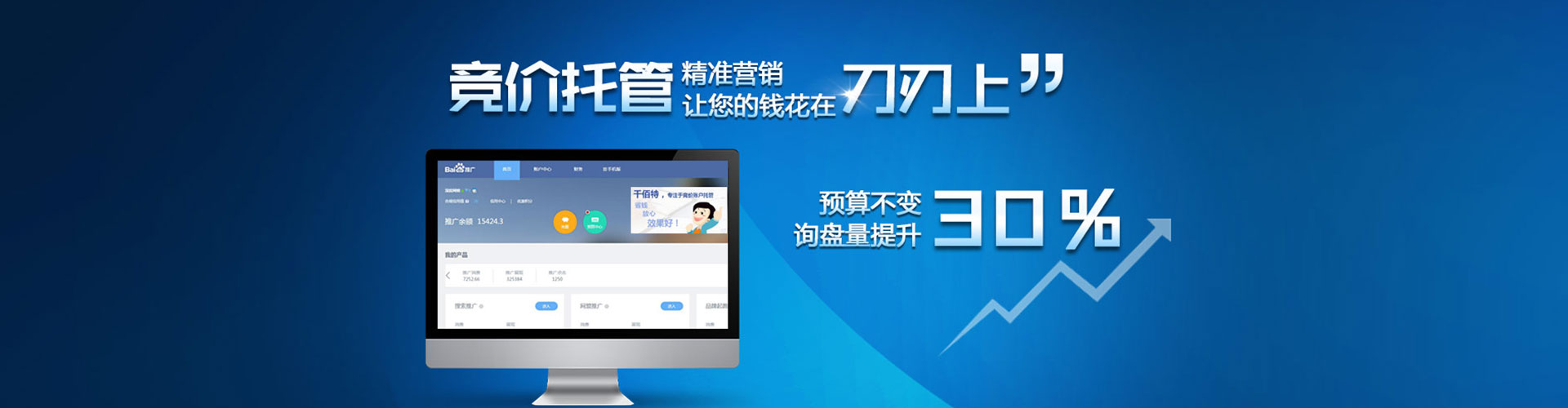 泌阳搜索开户返点