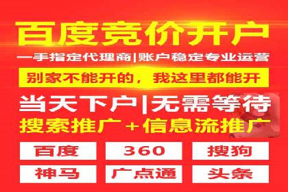 案例解析：SEM推广竞价成本控制