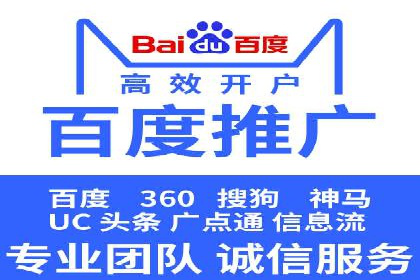 案例剖析：SEM服务助力企业转型